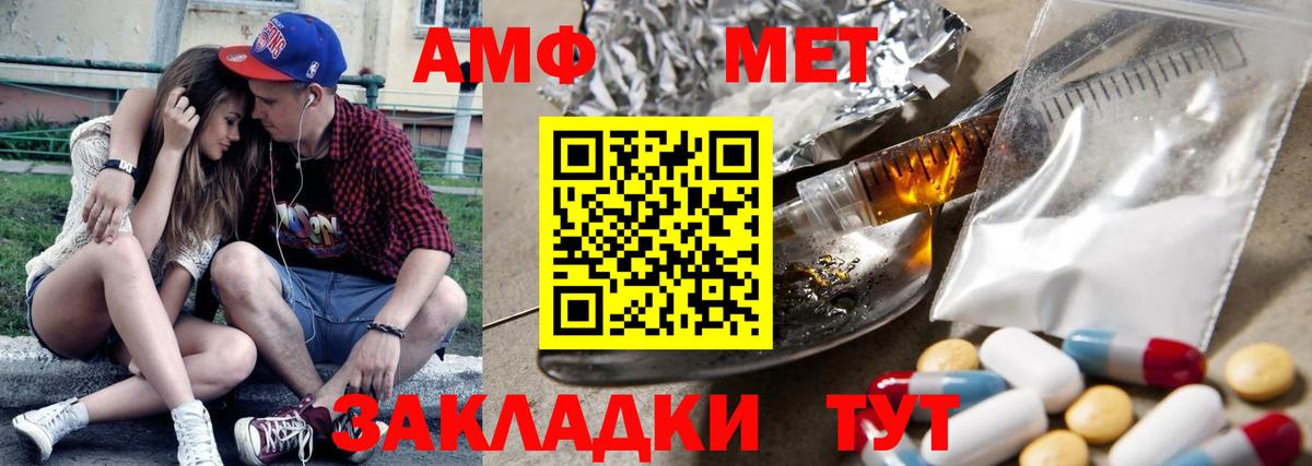 Amphetamine 97%  Вход с VPN  Амфетамин  нарко площадка состав  Конаково 