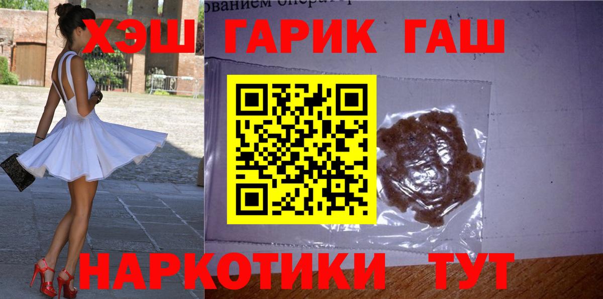 Конаково  ГАШ Cannabis  Вход с VPN  ГАШ hashish 