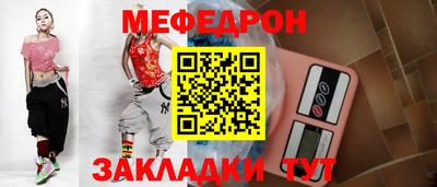 МДМА Кунгур