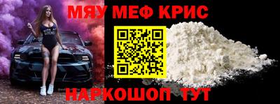 прущие грибы Кумертау