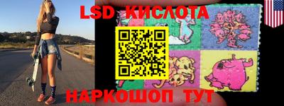 прущие грибы Кумертау