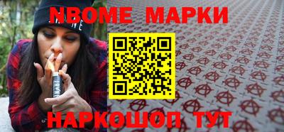 прущие грибы Кумертау