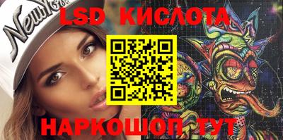 МДМА Кунгур