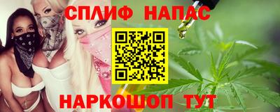 каннабис Кулебаки