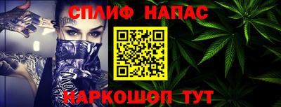 прущие грибы Кумертау