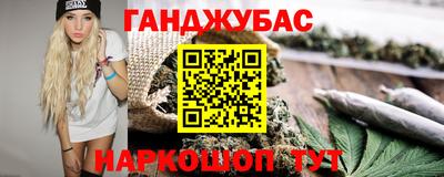 МДМА Кунгур