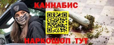 каннабис Кулебаки