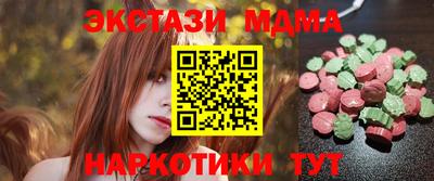прущие грибы Кумертау