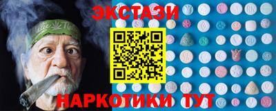 прущие грибы Кумертау