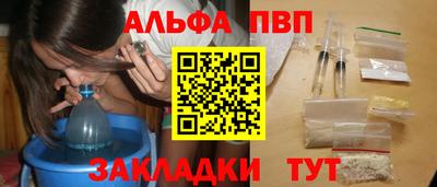 каннабис Кулебаки