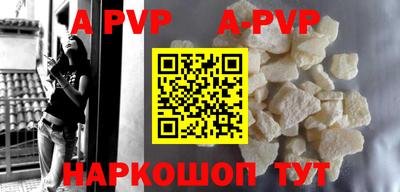 прущие грибы Кумертау