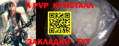 прущие грибы Кумертау