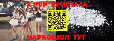 МДМА Кунгур