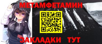 прущие грибы Кумертау