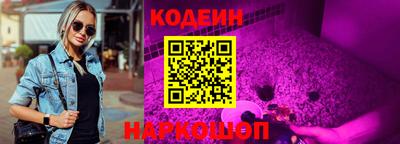 прущие грибы Кумертау