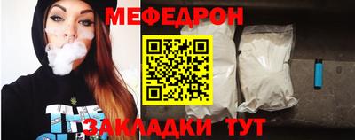 прущие грибы Кумертау