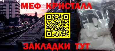 МДМА Кунгур