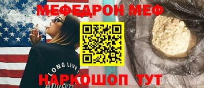 МДМА Кунгур