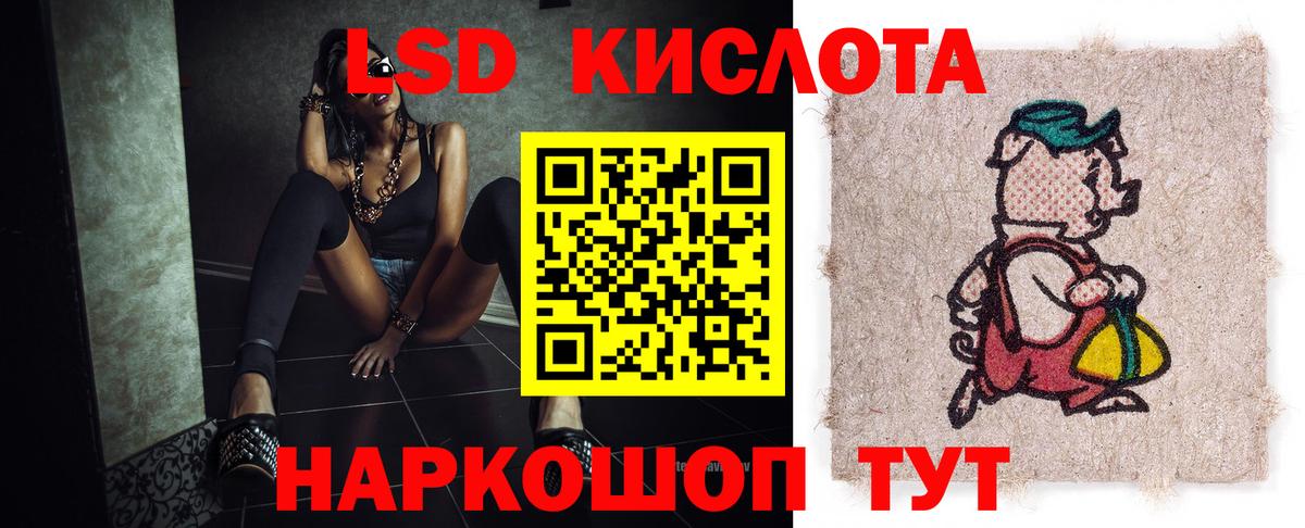 Конаково  LSD-25 экстази ecstasy  Вход с VPN  ЛСД экстази ecstasy 