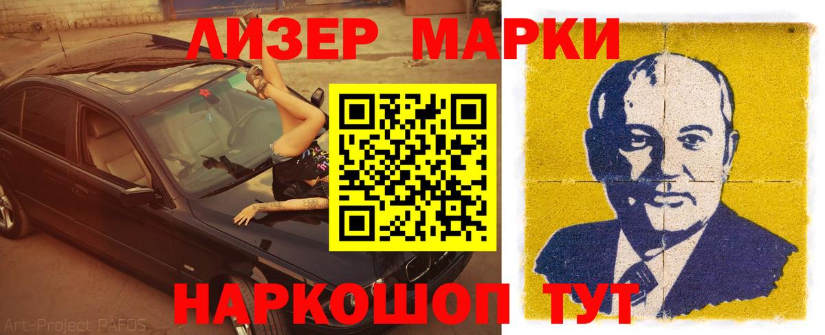Лсд 25 экстази ecstasy Конаково