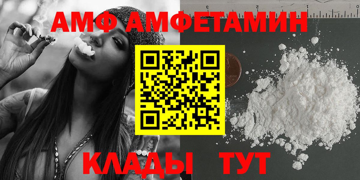 Метамфетамин Декстрометамфетамин 99.9%  Вход с VPN  Конаково 