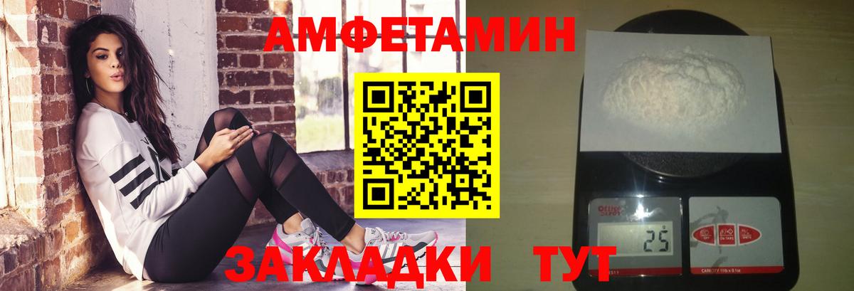МЕТАМФЕТАМИН витя Конаково
