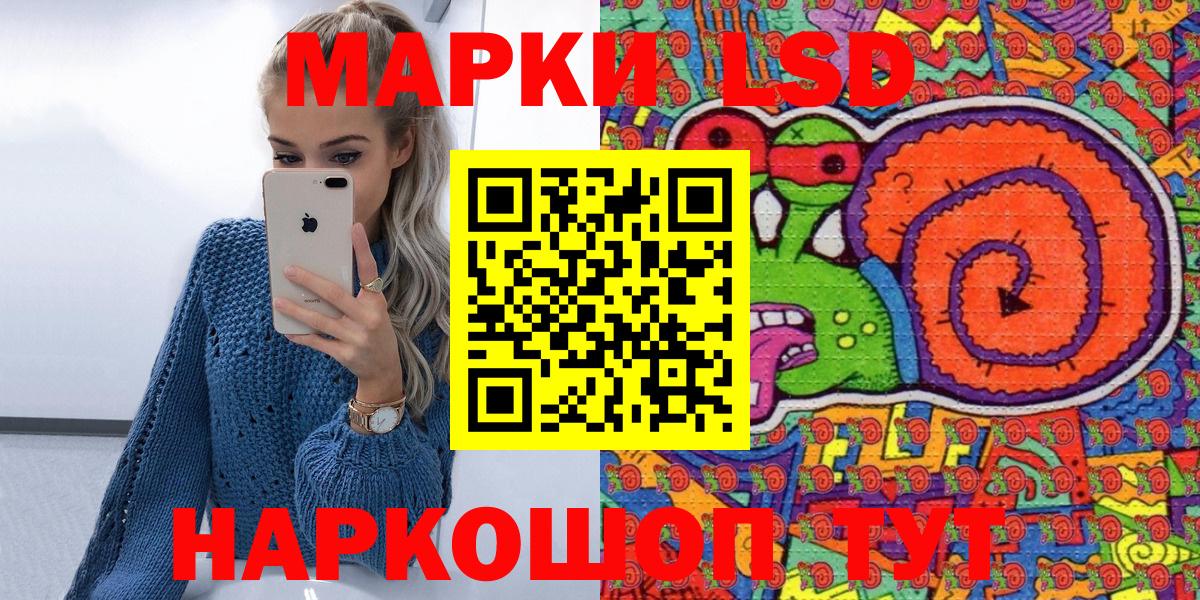Марки N-bome 1500мкг  Марки 25I-NBOMe  Конаково  Вход с VPN  Марки N-bome 1500мкг 