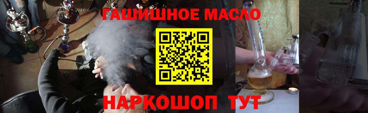 Дистиллят ТГК Wax Конаково